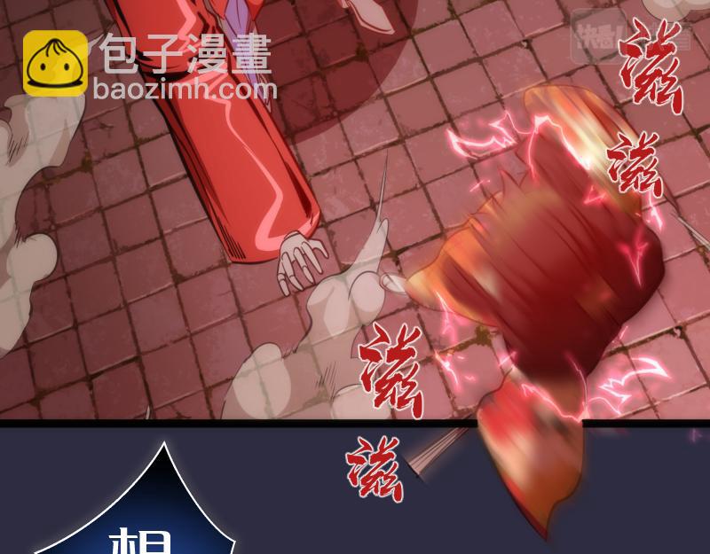 第175话 内讧87
