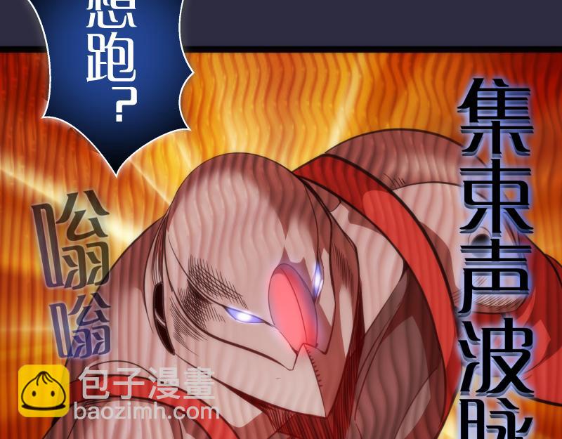 第175话 内讧88