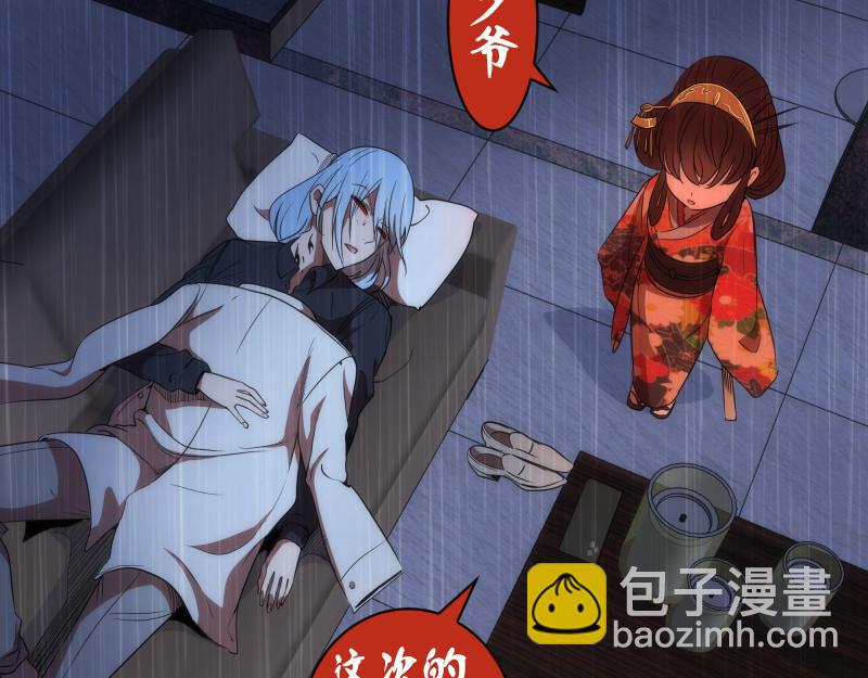 第175话 内讧9