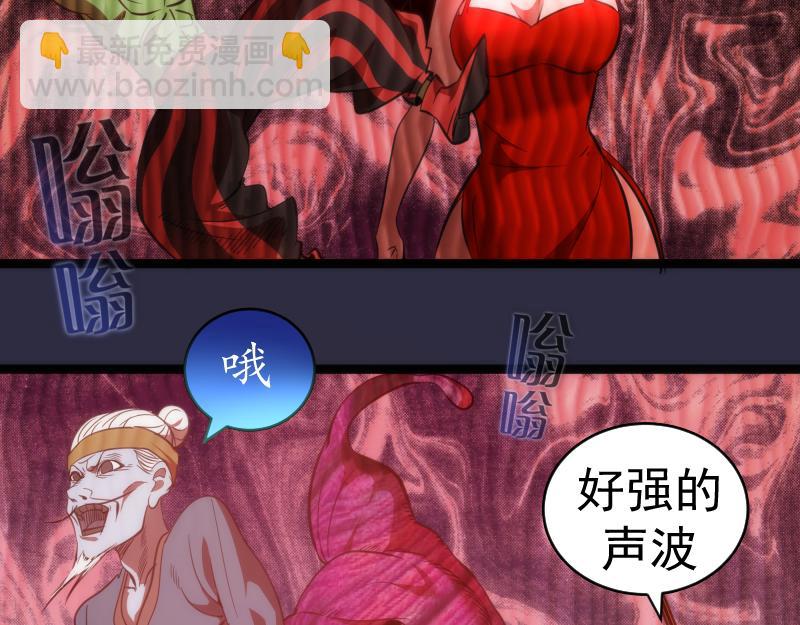 第175话 内讧90