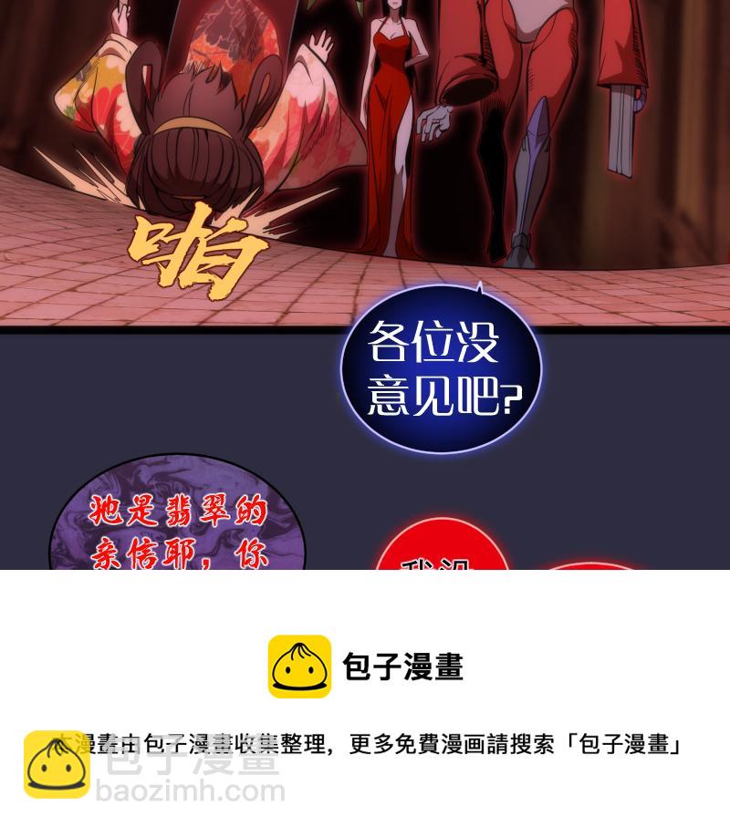 第175话 内讧94
