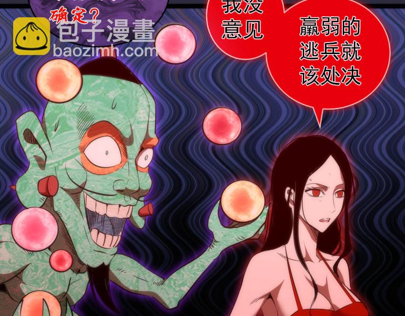 第175话 内讧95