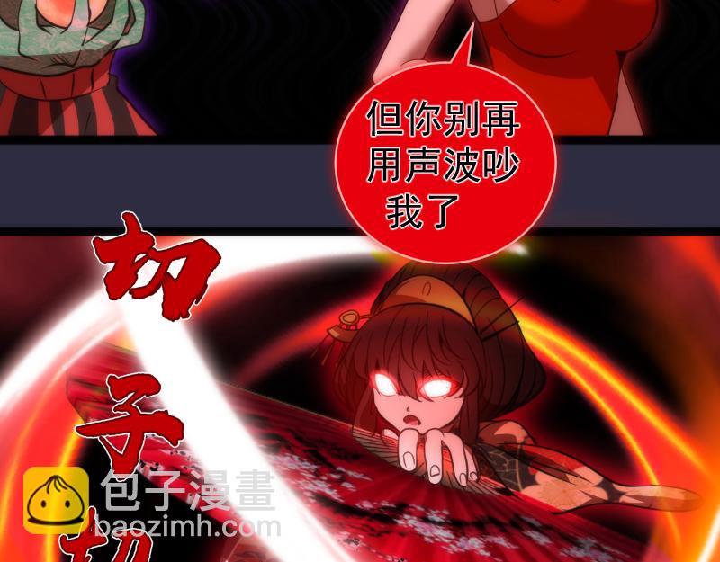 第175话 内讧96