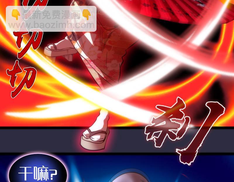 第175话 内讧97
