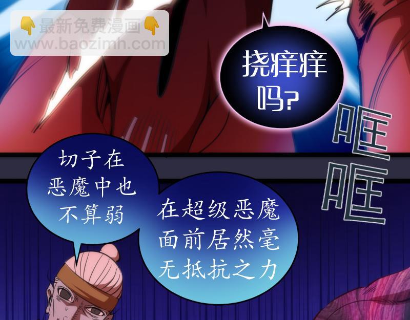 第175话 内讧99