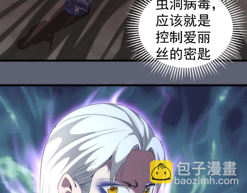 235 BUG104