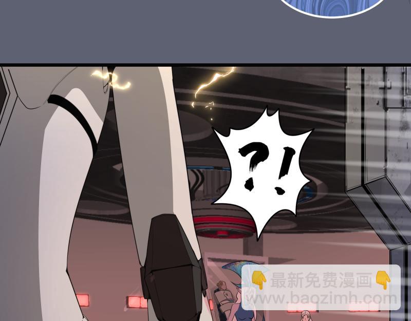 235 BUG116