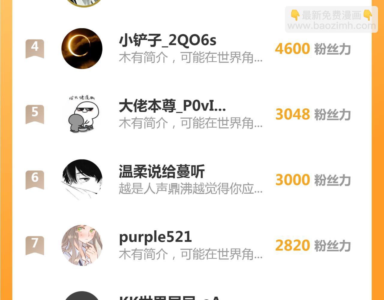 235 BUG154