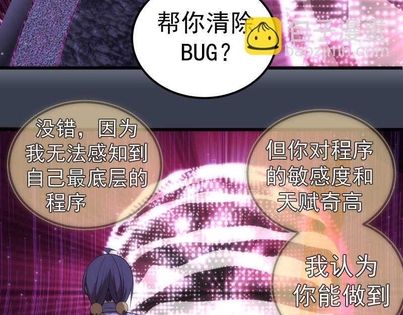 235 BUG19