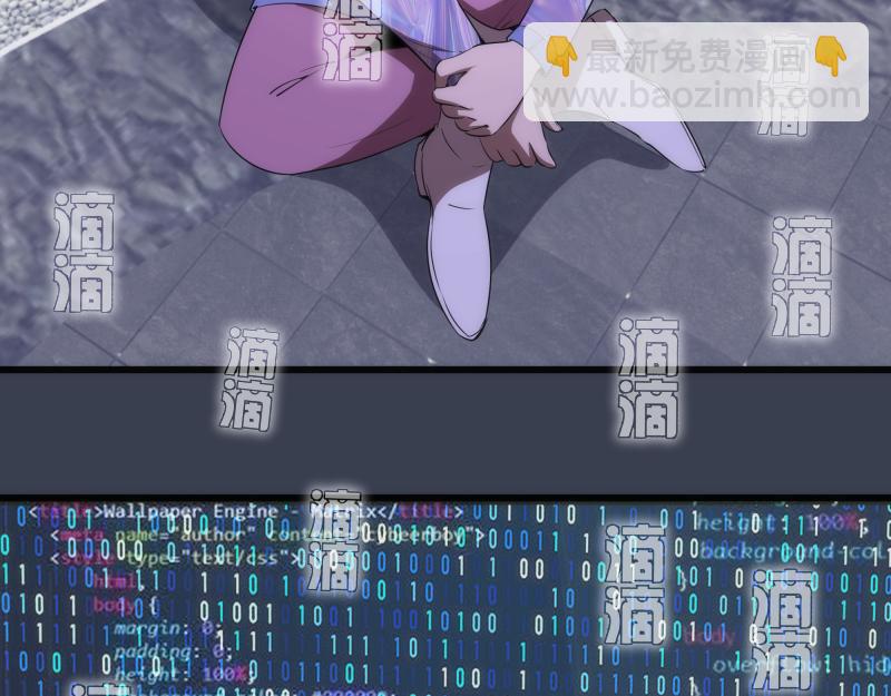 235 BUG37