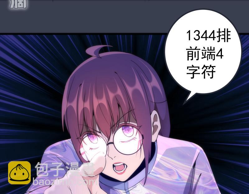 235 BUG39