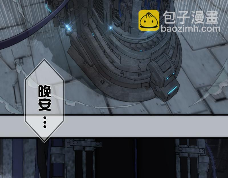 235 BUG8