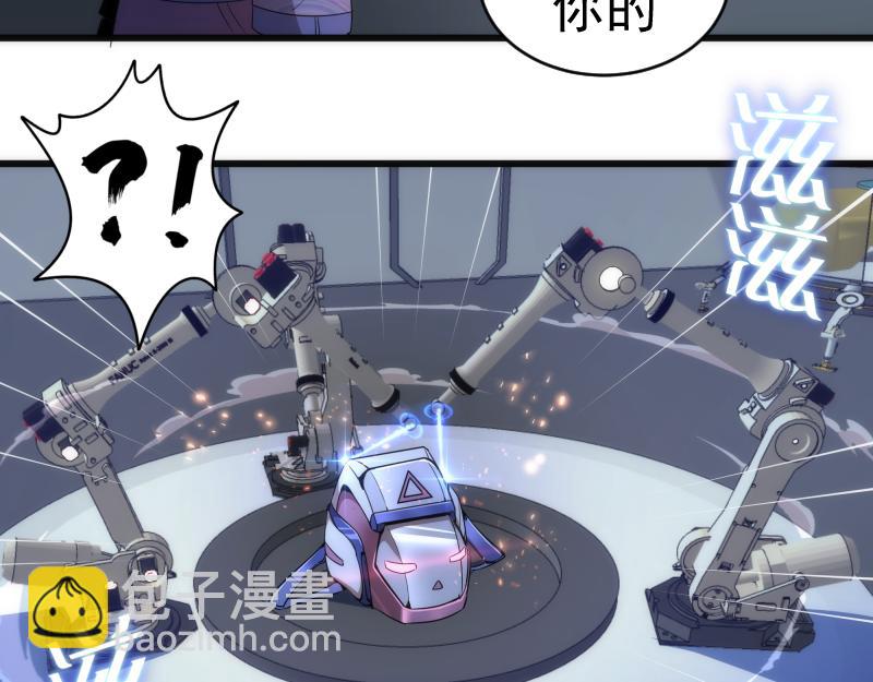 235 BUG87