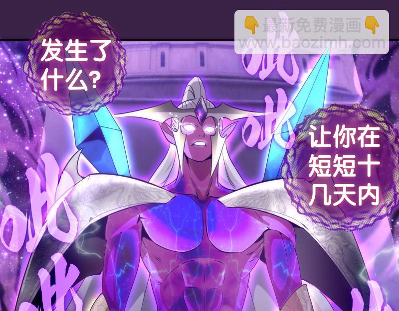 236 回归108