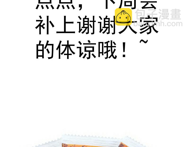 236 回归121