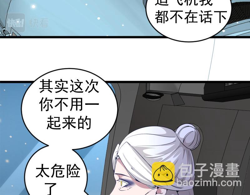 236 回归7