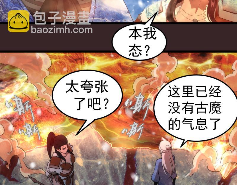 236 回归77