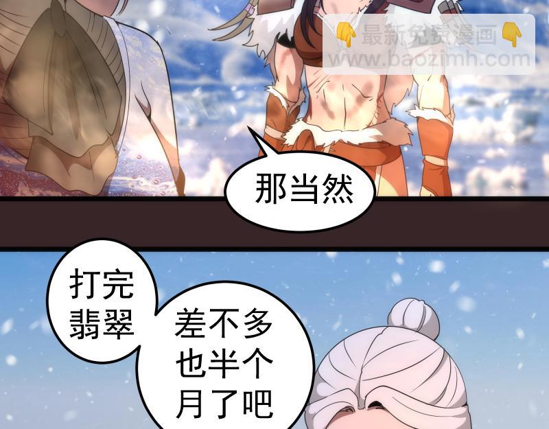 236 回归80
