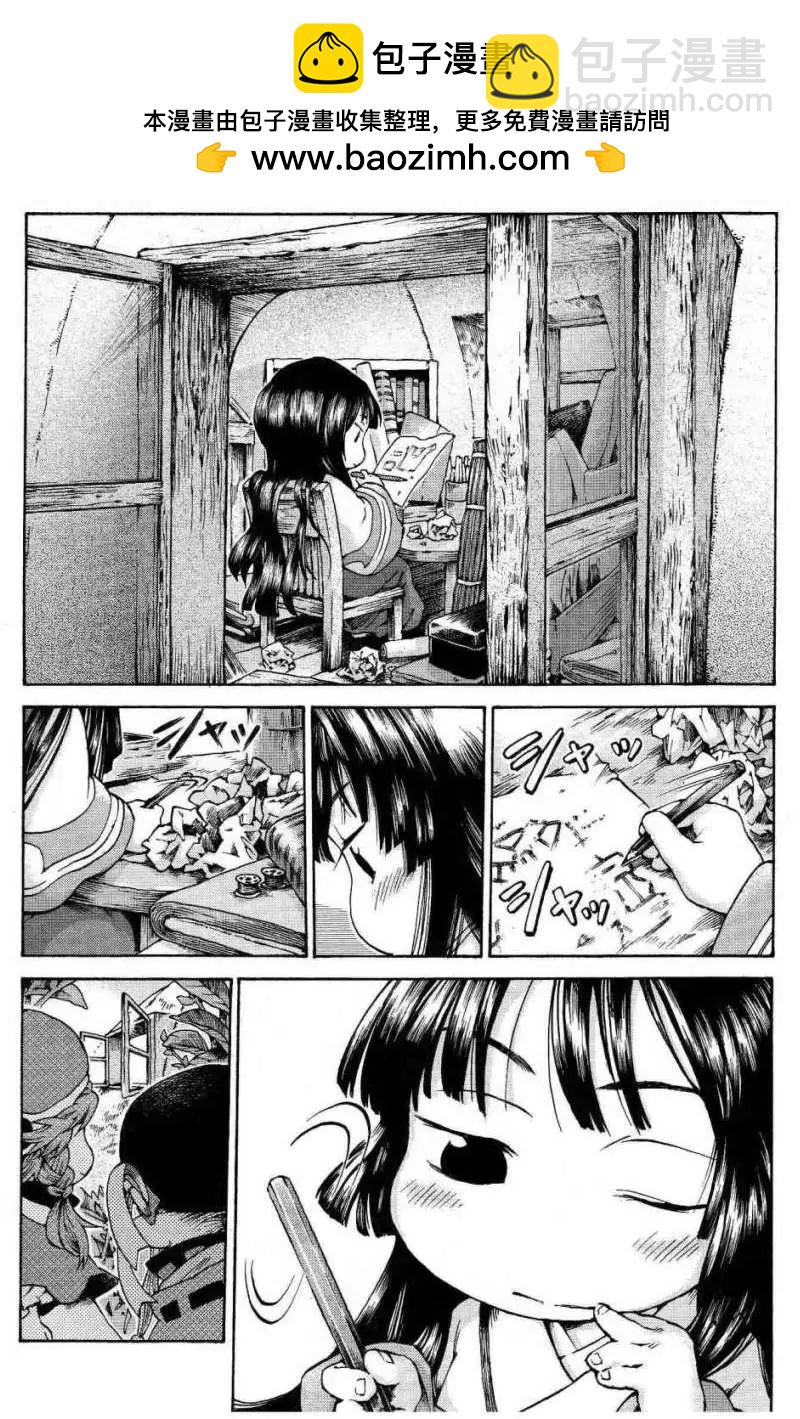 第10回11