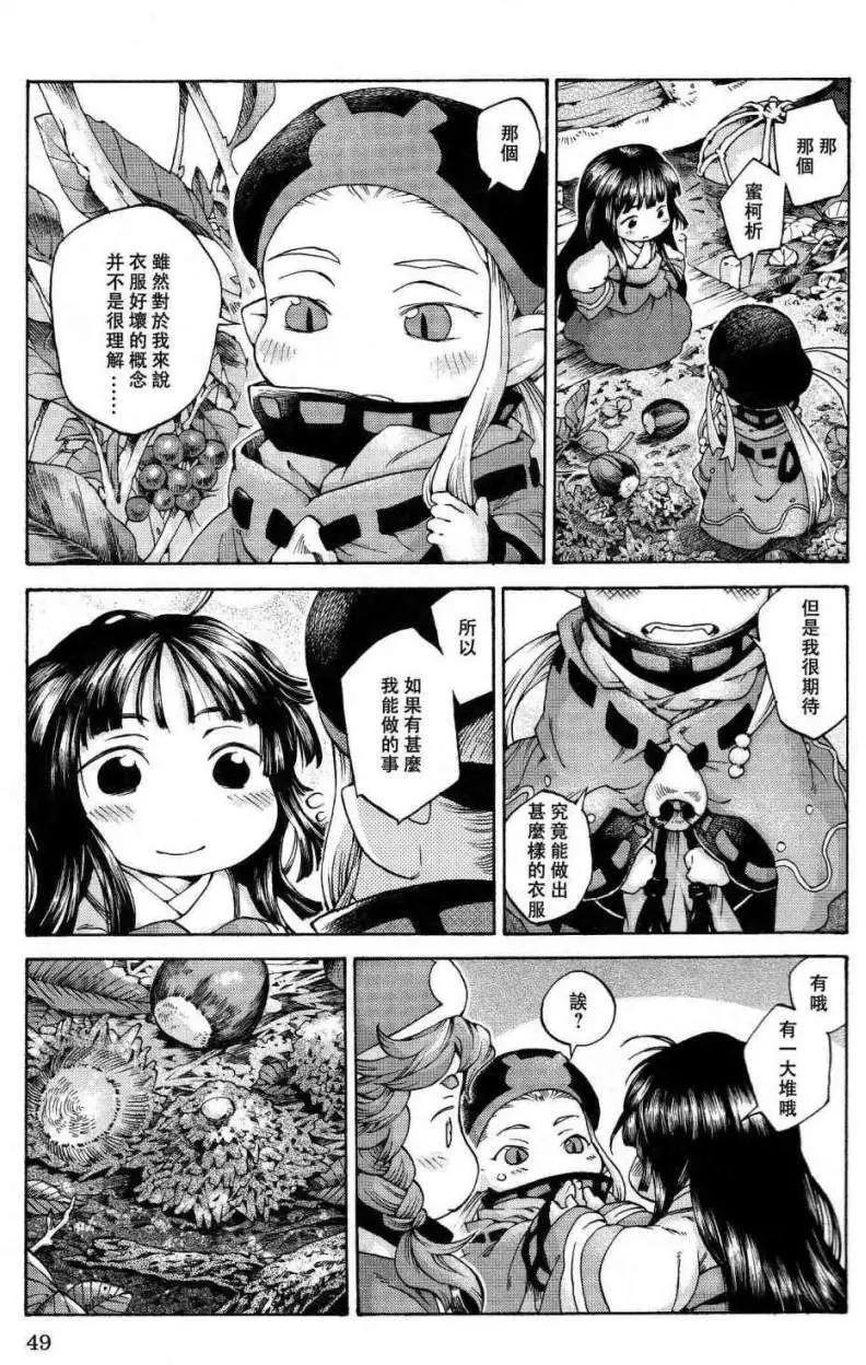 第10回14