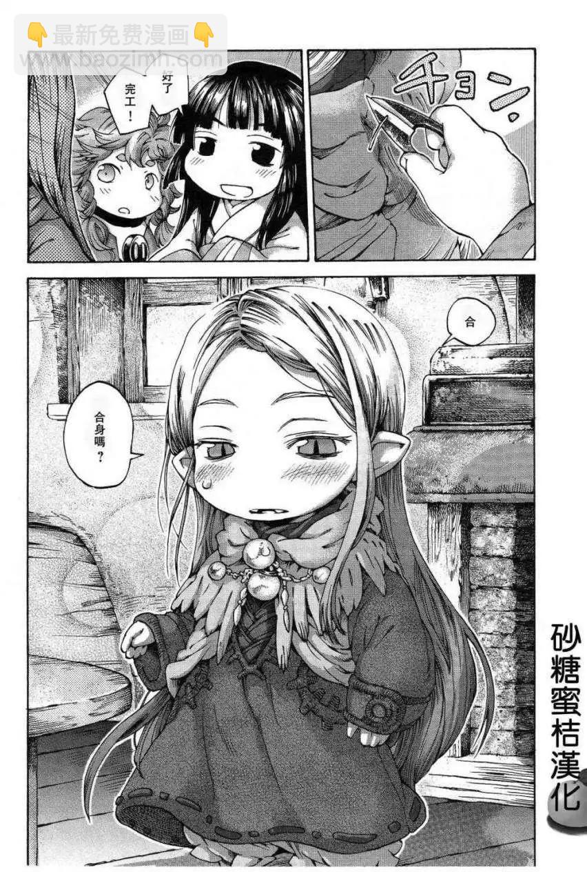 第10回21