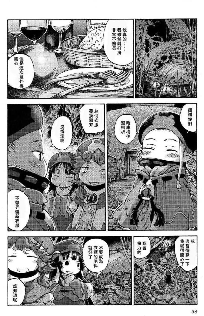 第10回23