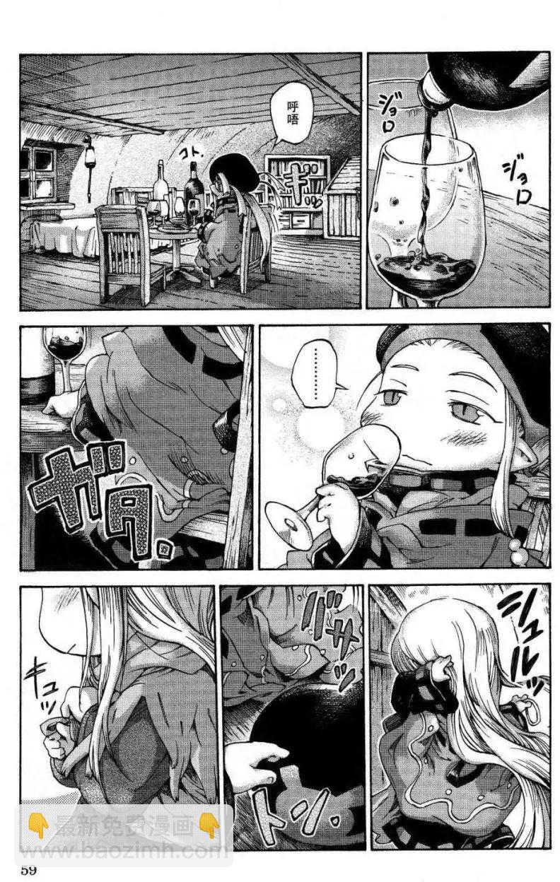第10回24