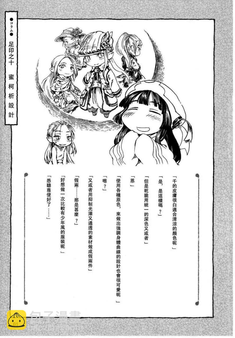 第10回26