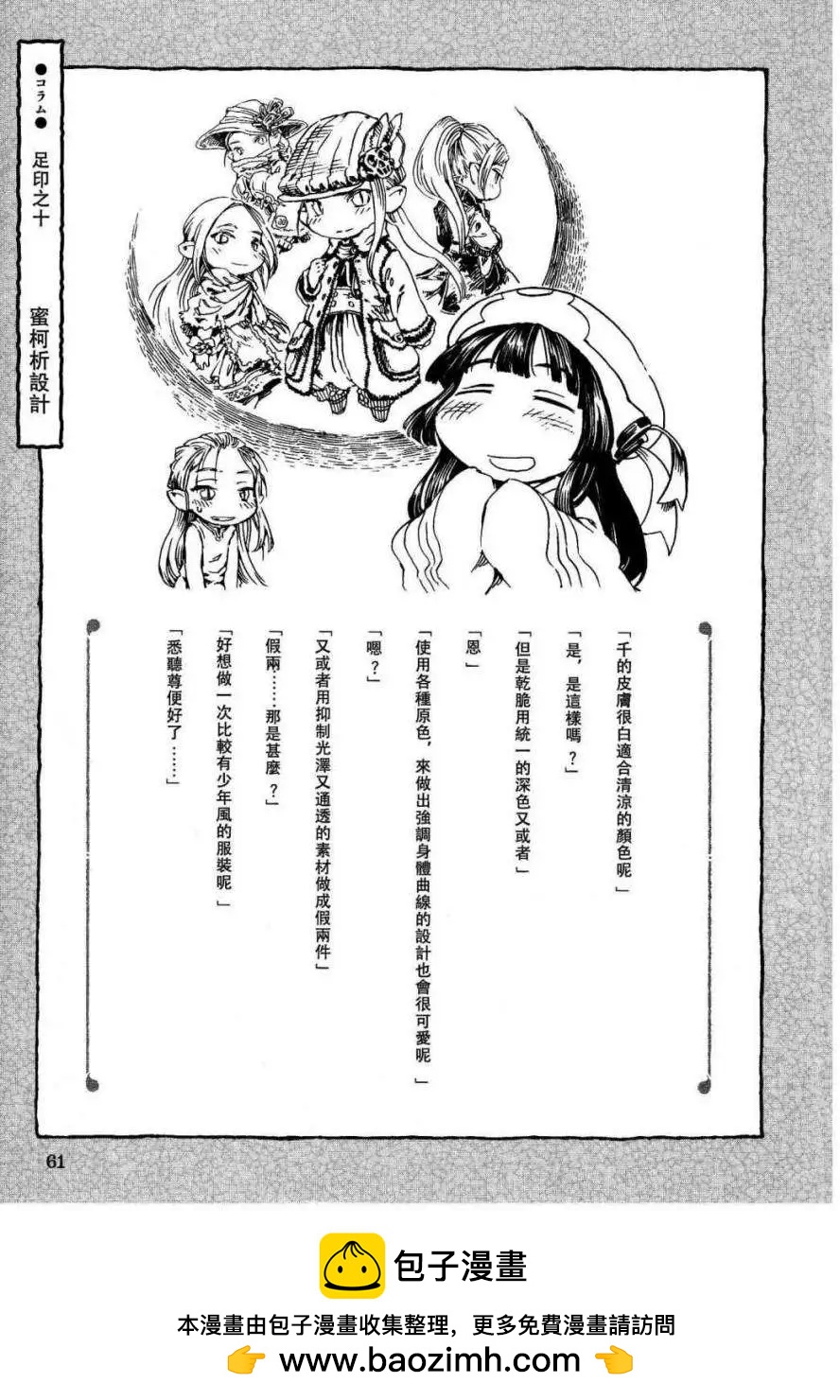 第10回27