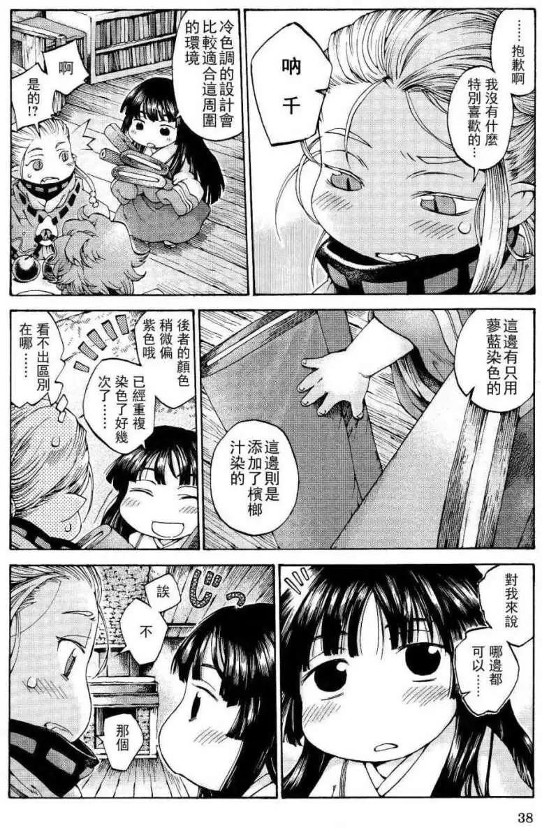 第10回3