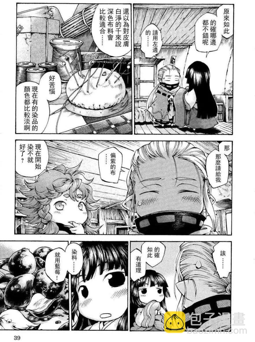 第10回4