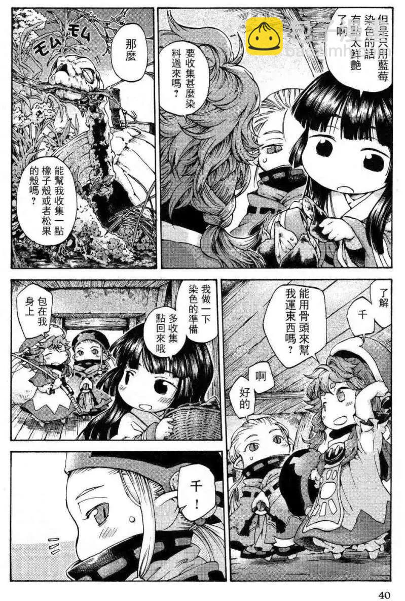 第10回5