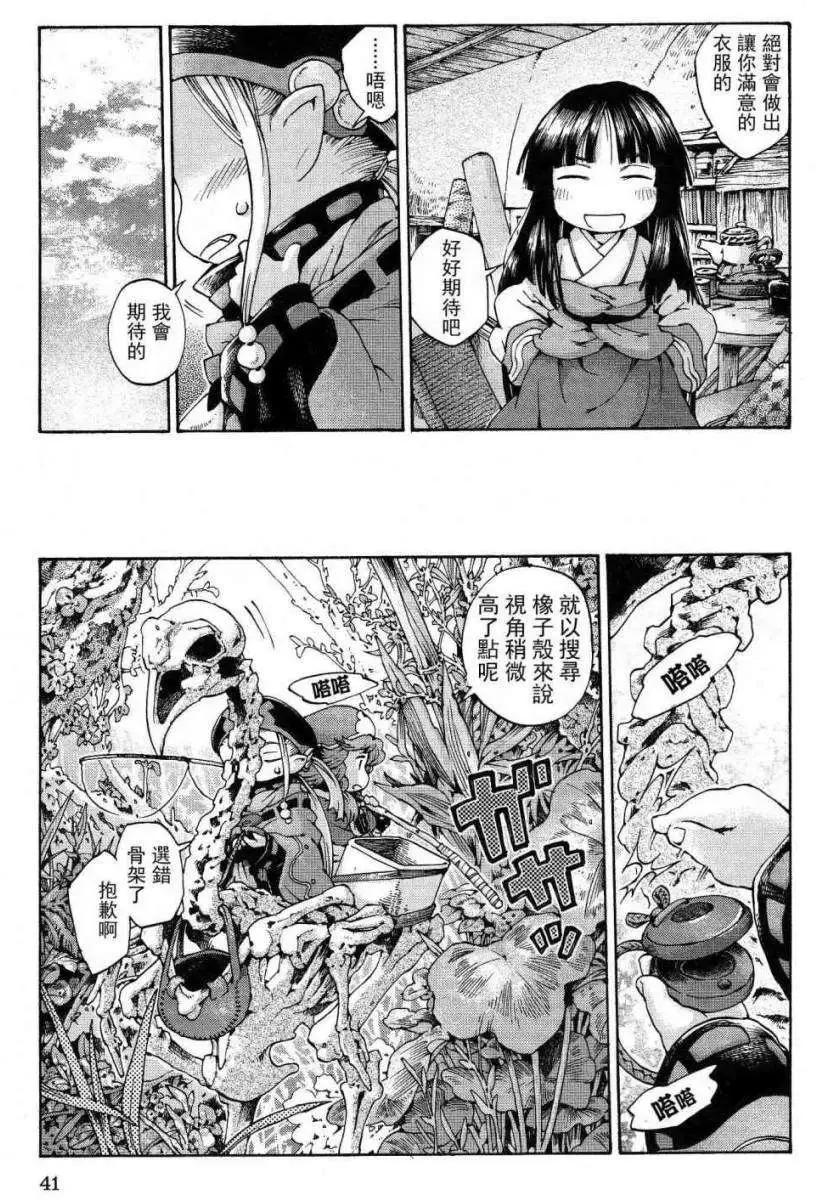 第10回6