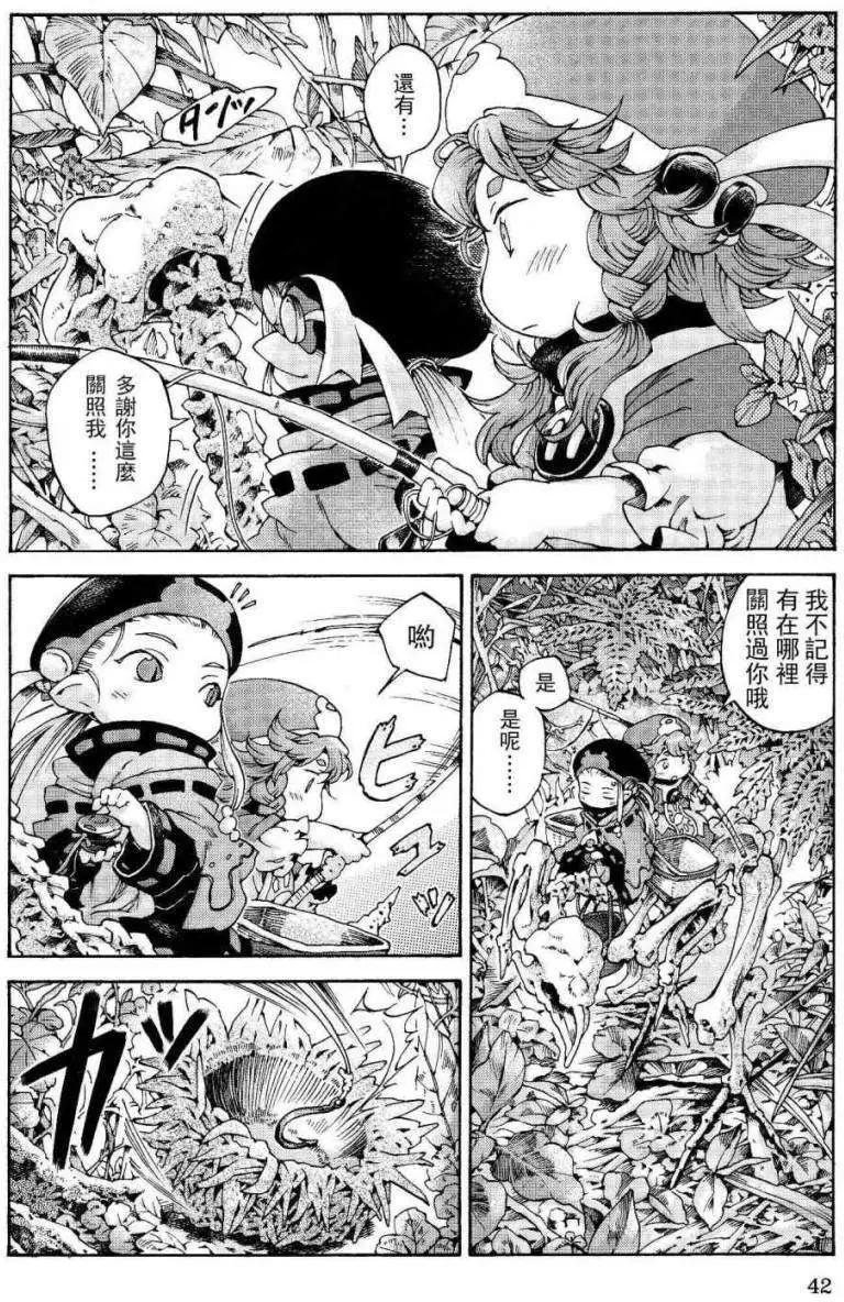 第10回7