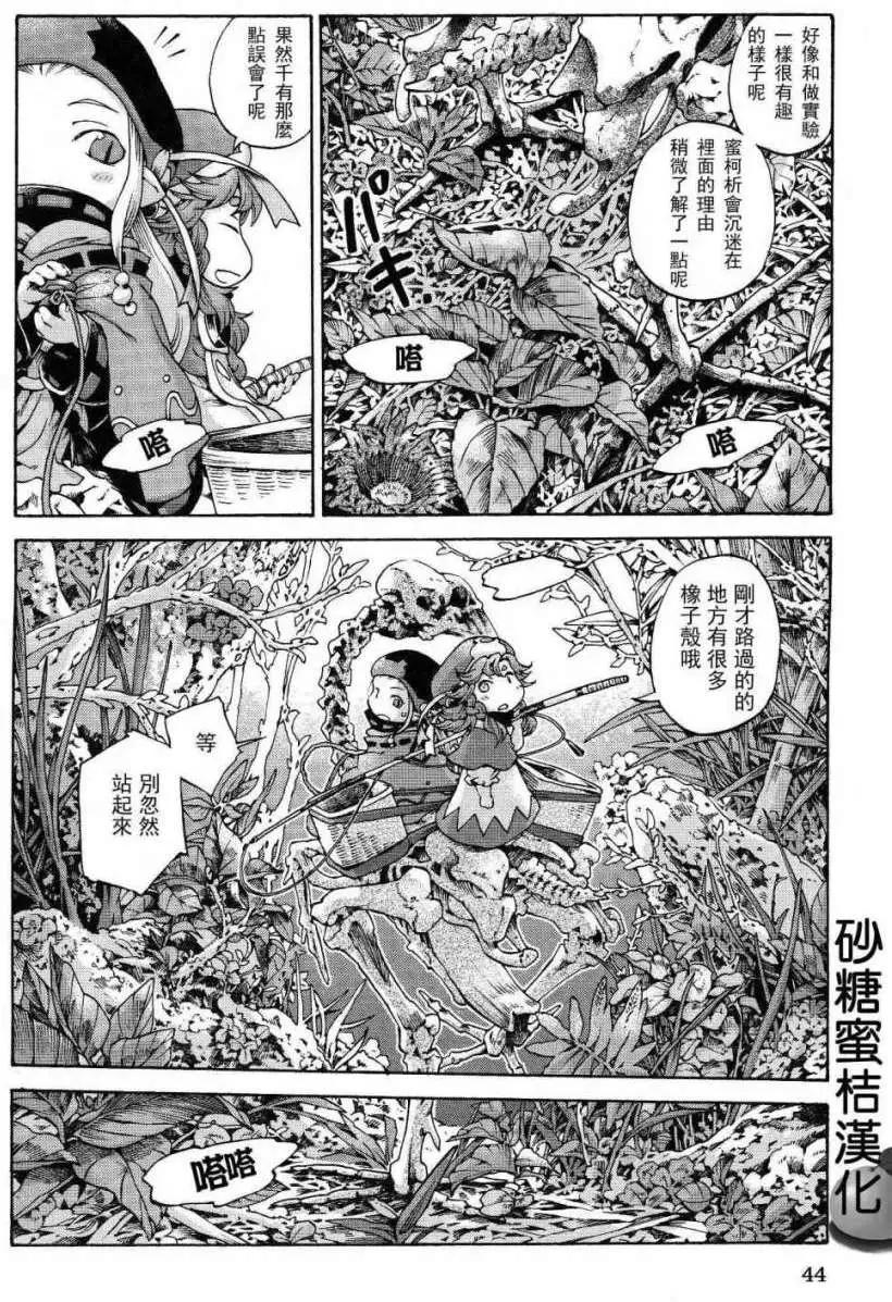 第10回9