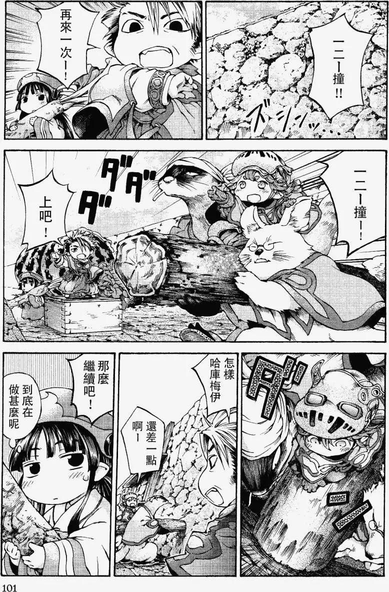 第12回0