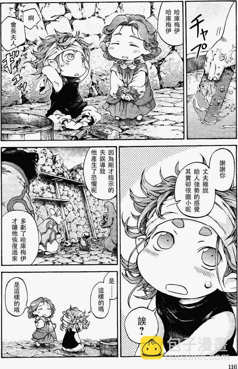 第12回15