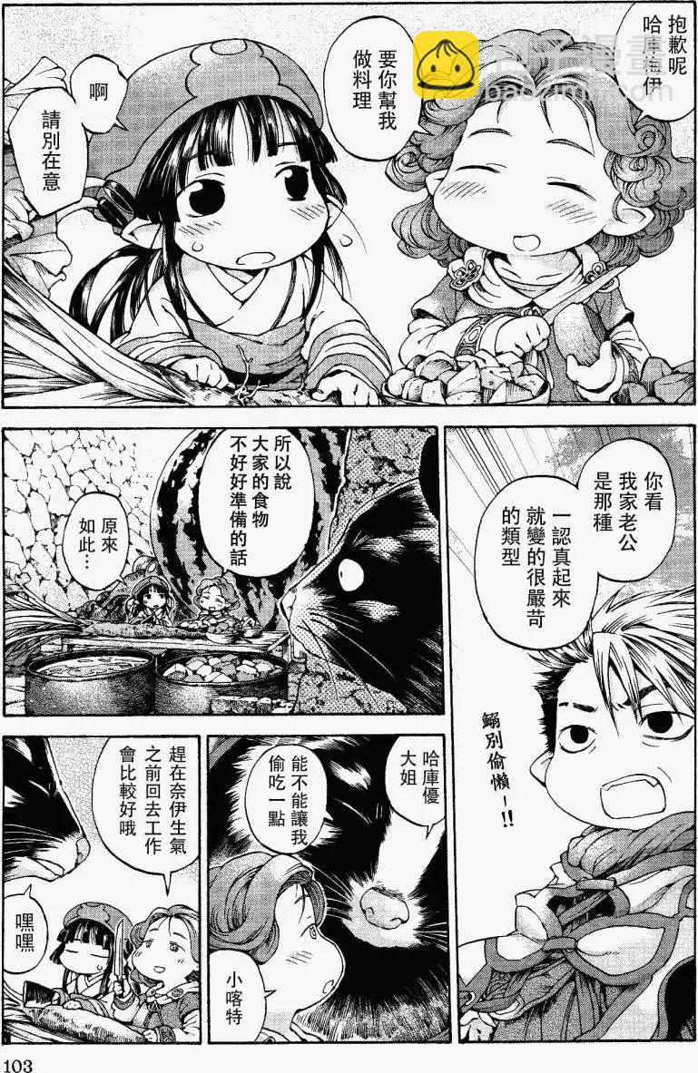 第12回2