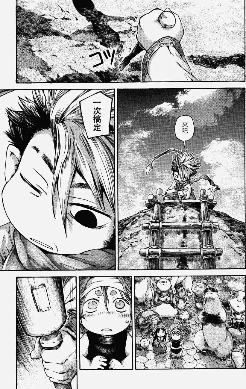 第12回20