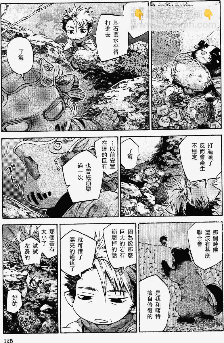 第12回24