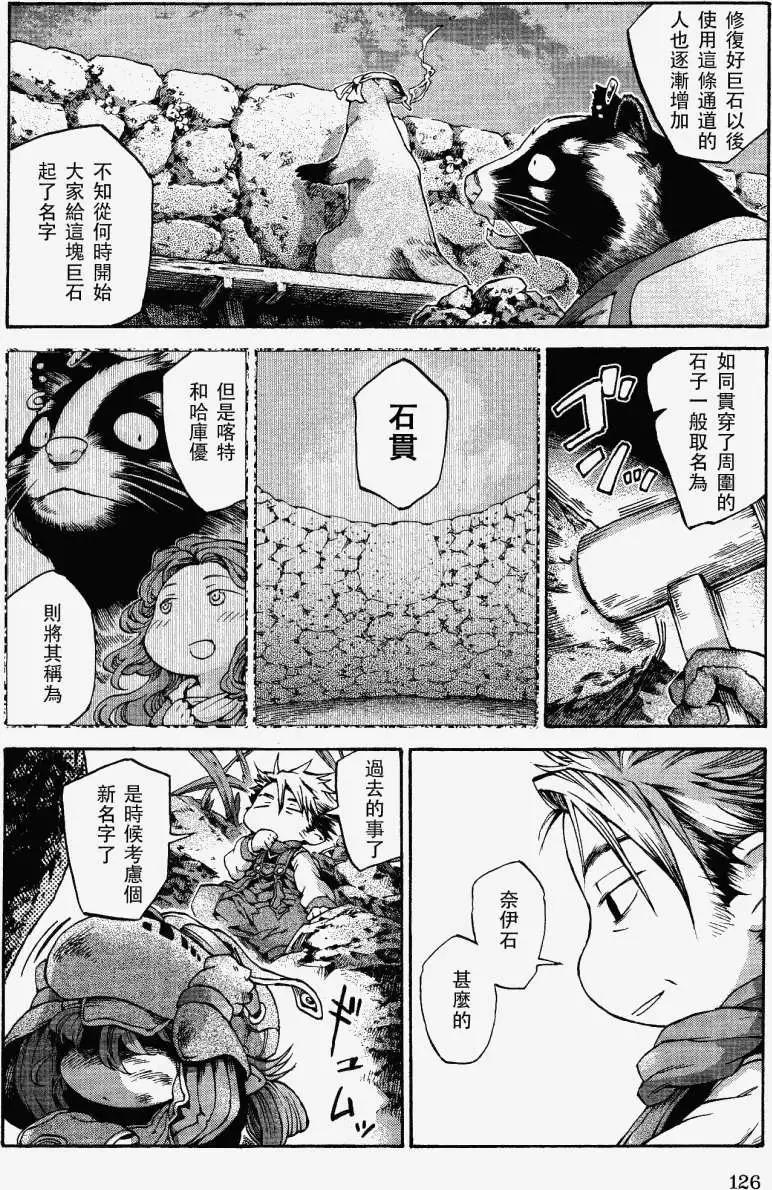 第12回25