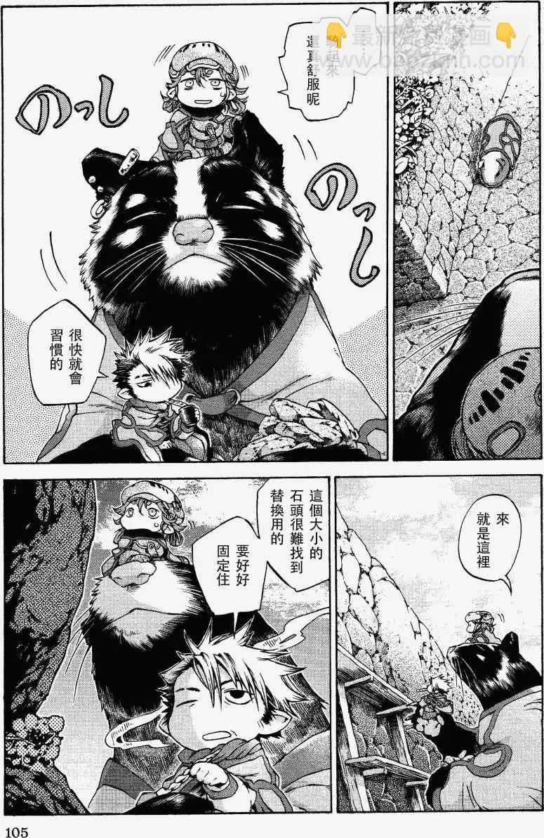 第12回4
