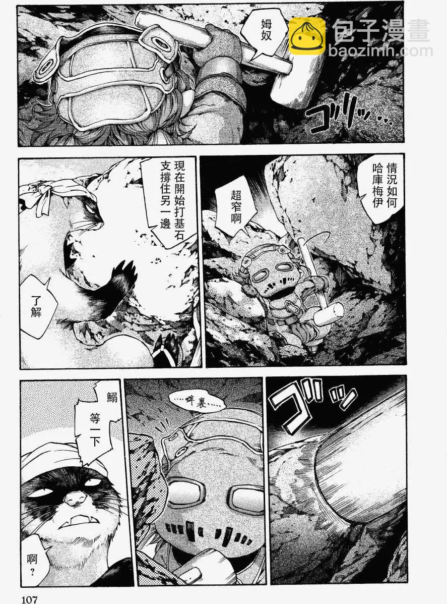 第12回6