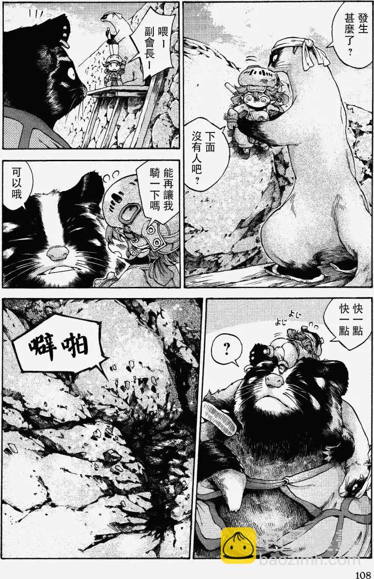 第12回7