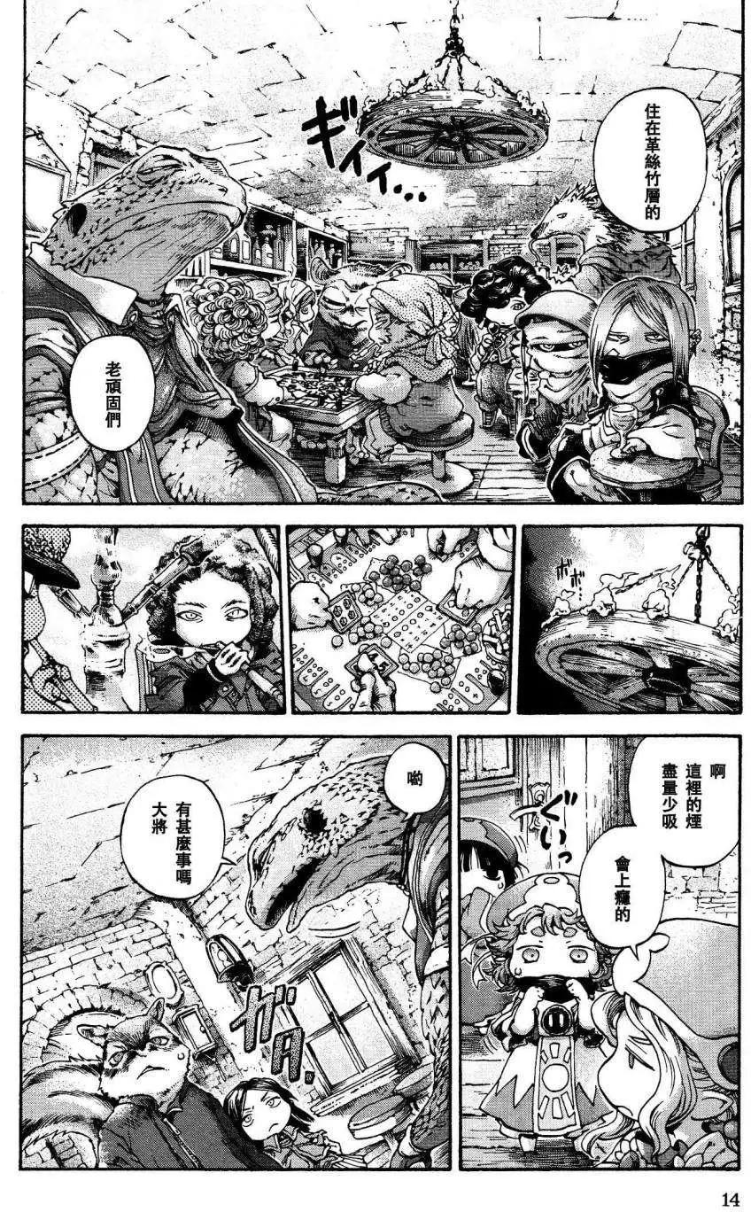 第15回11