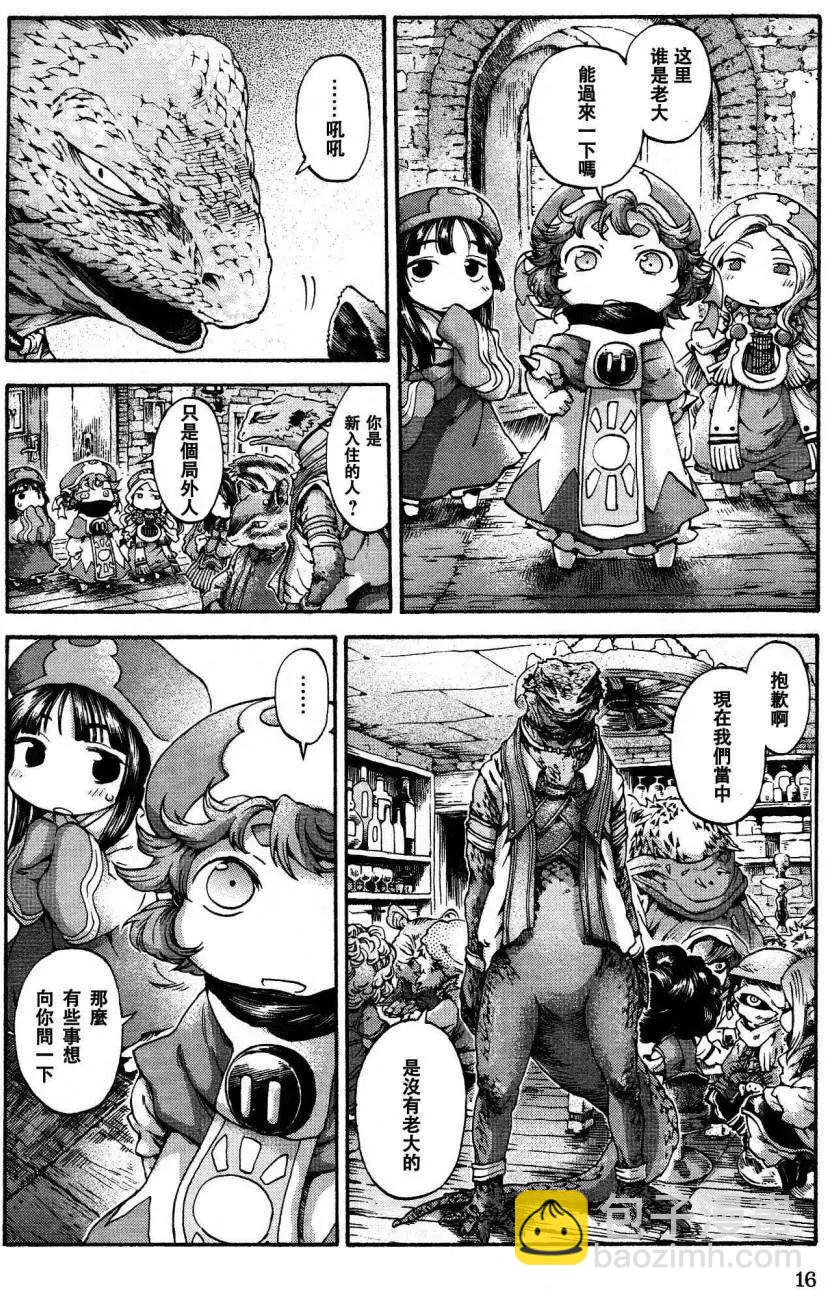 第15回13
