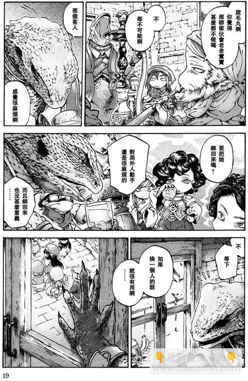 第15回16