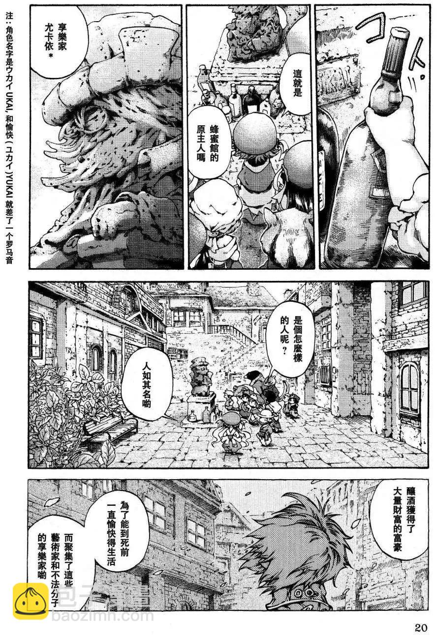 第15回17