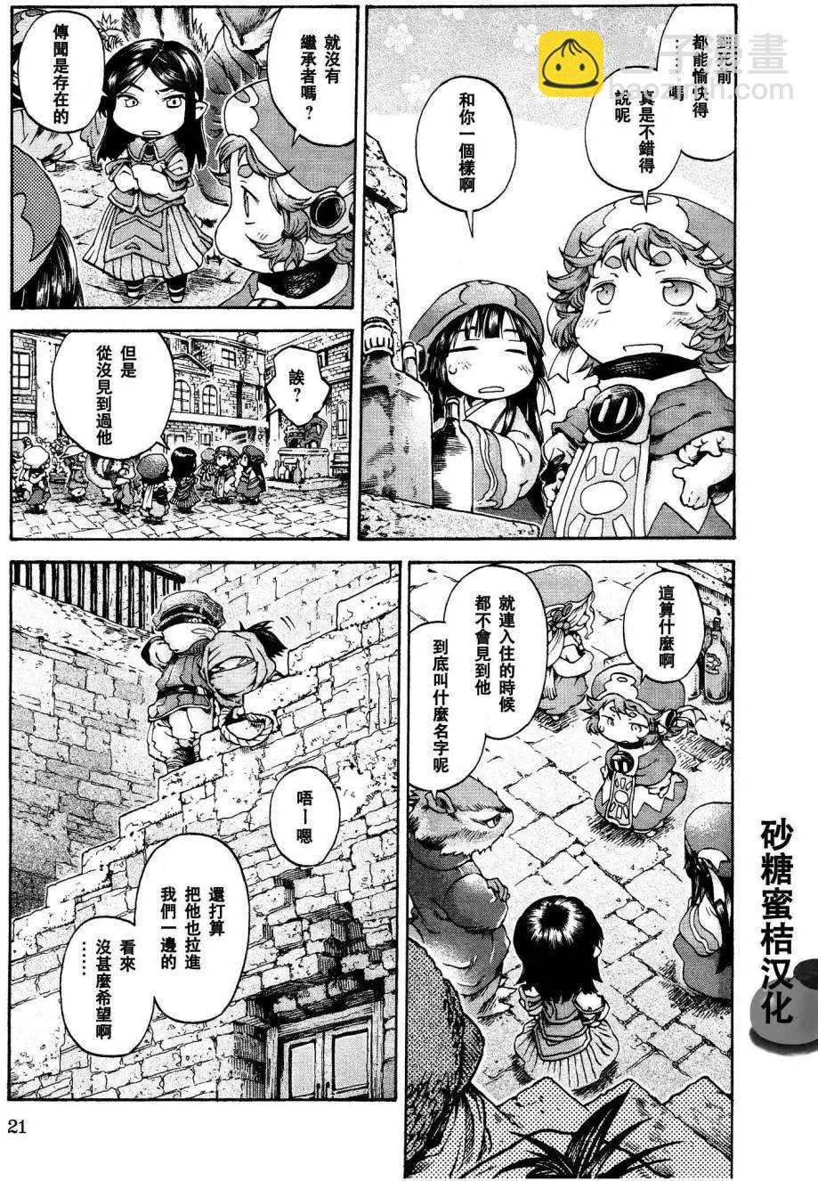 第15回18