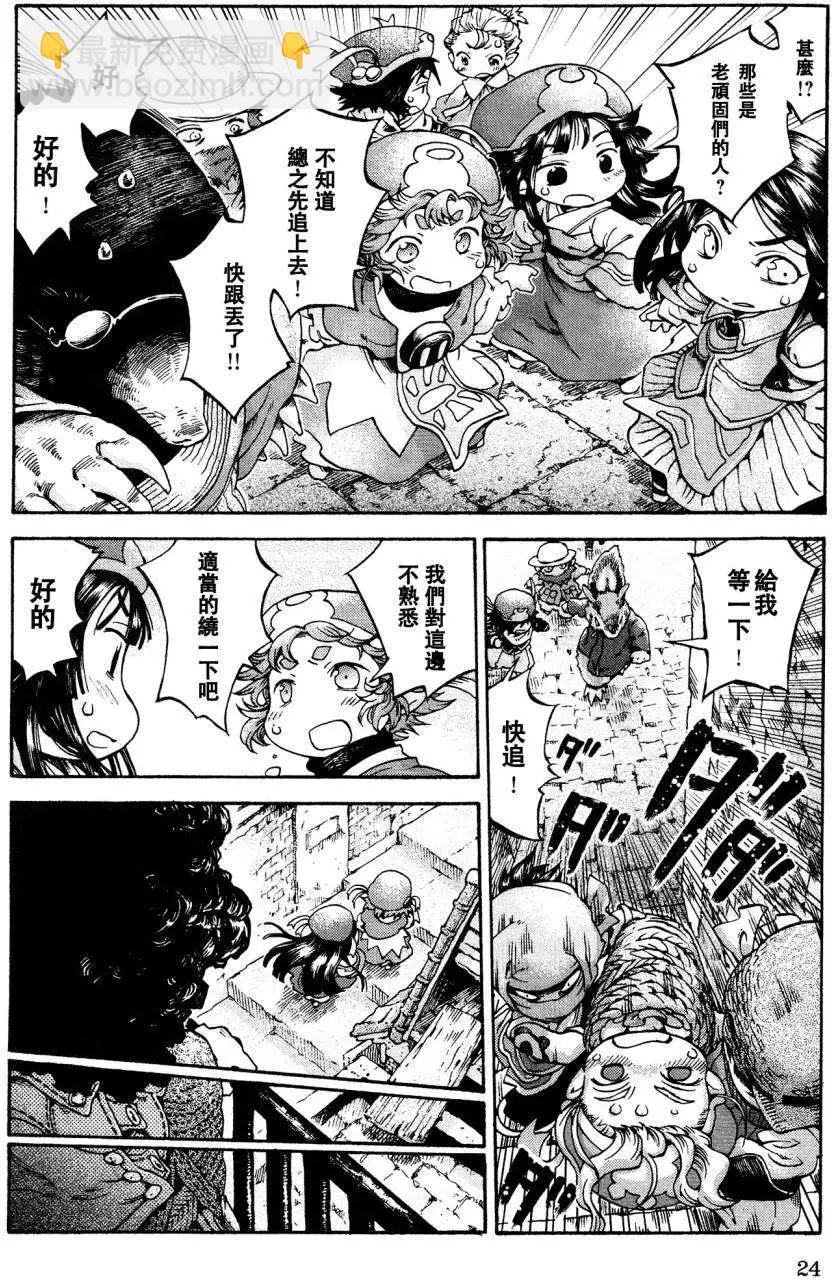 第15回21